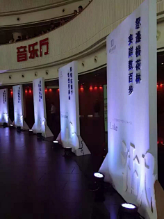 Mo-pantene采集到活动展板