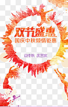 一半柔情采集到1