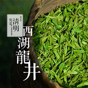 2018新茶上市獅峰茶葉綠茶新茶西湖龍井明前龍井特級50g自飲