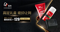 小洁CXJ采集到钻展