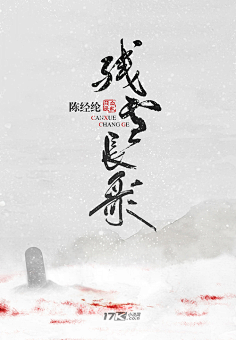柠下戚度采集到【封赏】古风(封面源自网络)
