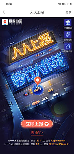 DN-否采集到微信网图