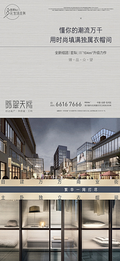 老李求官采集到地产 贰
