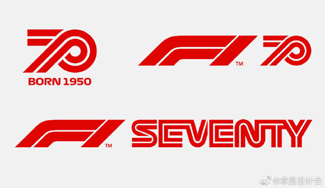 一级方程式赛车formula1推出70周年纪念logo求是爱设计676767