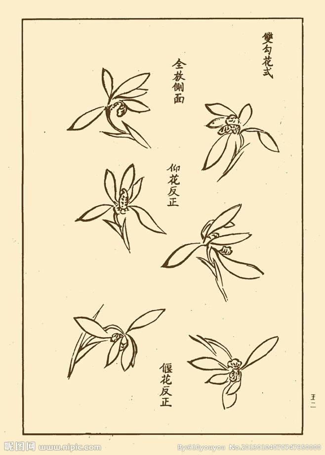 22:12:18芥子园画谱 兰花大图 点击还原线描天杰星12同采自www