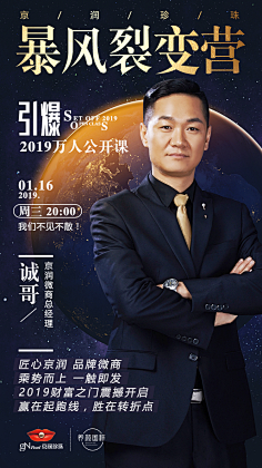 zhongrong采集到手机海报