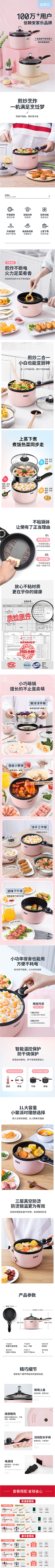 生活本色=采集到详情