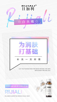 MMMonnie采集到护肤品