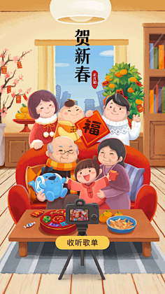 Qiuci采集到节日海报