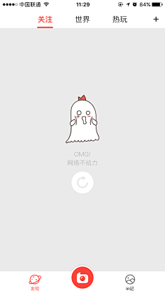 pandao采集到APP设计作品集