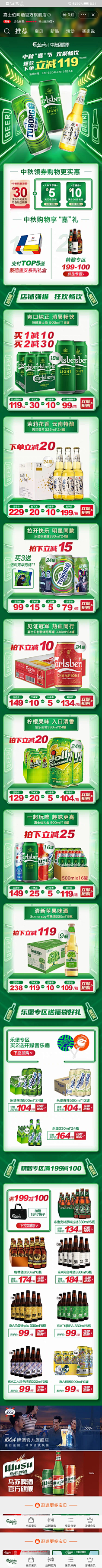 熱心網友小張采集到pepsi