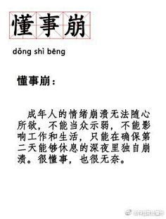迷路的鱼-采集到句子