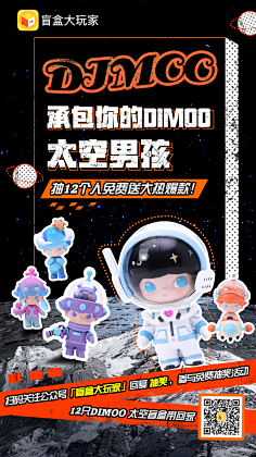 WangCH采集到创意/排版