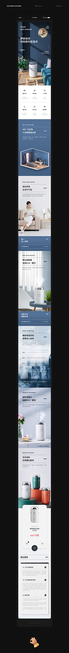汽水味的橘子采集到电器详情页