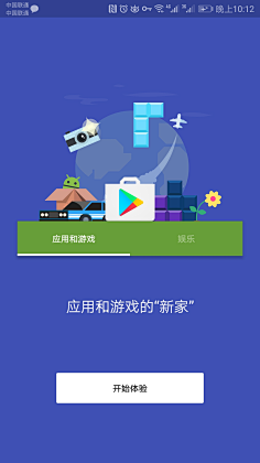 大脸大牙采集到引导页-