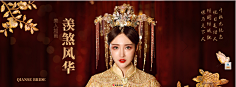 枝横碧玉天然瘦采集到banner