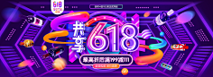 然并卵的青春采集到首页