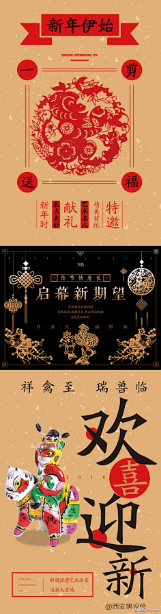 张候世家采集到展架