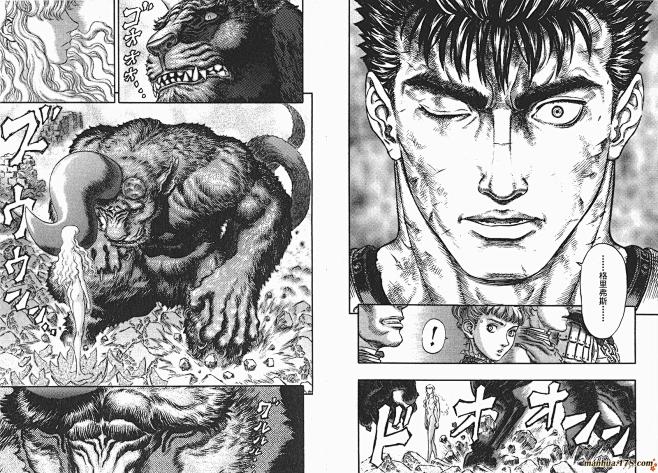 烙印战士第21卷_烙印战士漫画_剑风传奇,烙印战士,烙印勇士,berserk-看漫画