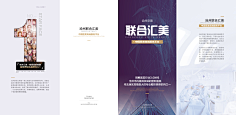 胡导采集到整形医疗美容