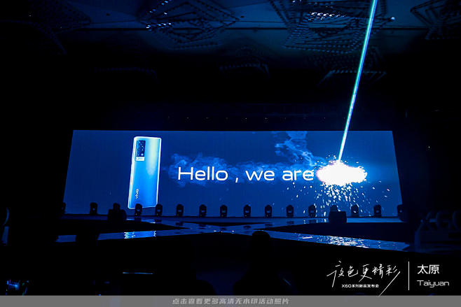 皮皮匞通过分享按钮采集于2021-06-29 16:56:20vivo发布会,更多高清无