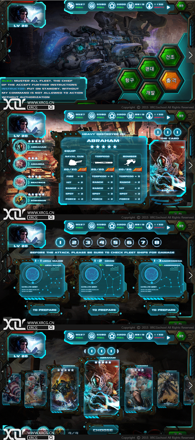 web界面(科技游戏)-花瓣网|陪你做生活的设计师 | 003-活动界面