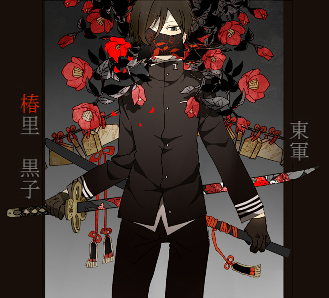 冬闘乱13 椿里黒子 東軍 ネヲ のイラスト Pixiv