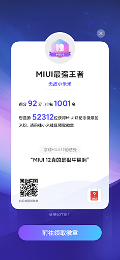 淑怡部屋采集到APP