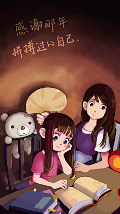 zoezt采集到ui_cover