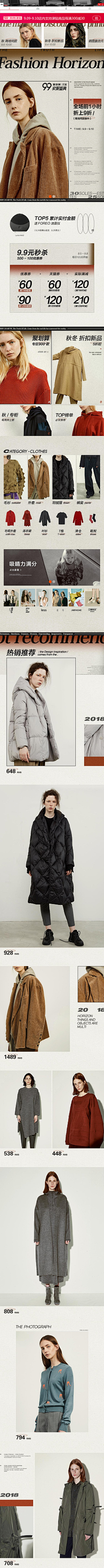 shanadowgraph采集到电商女装