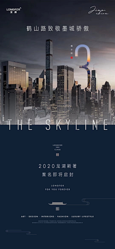 我吃奥利奥采集到城市