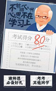 鱼籽酱MOMO采集到平面xh5