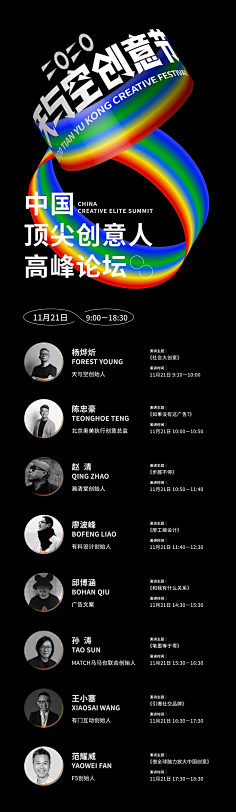 老拐杖采集到平面设计