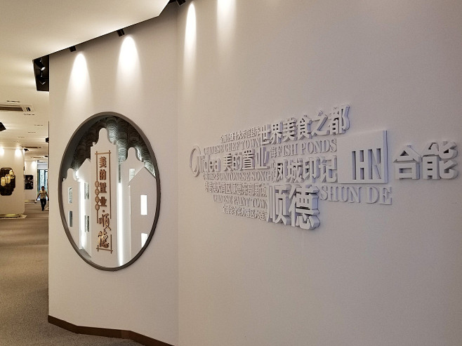 品牌展示墙文化墙历程墙形象墙1087