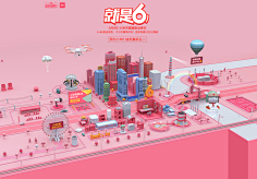 hFzFqEuA采集到海报