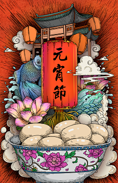 继续跳舞5采集到节日(元宵节)