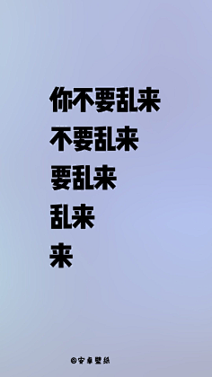 糖荳采集到手写唯美文字壁纸