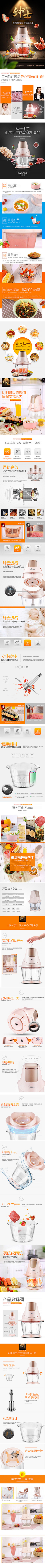 一个人的寞采集到详情页