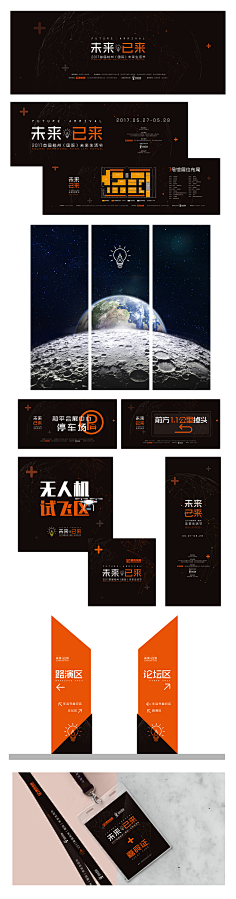 张景瑜采集到延展