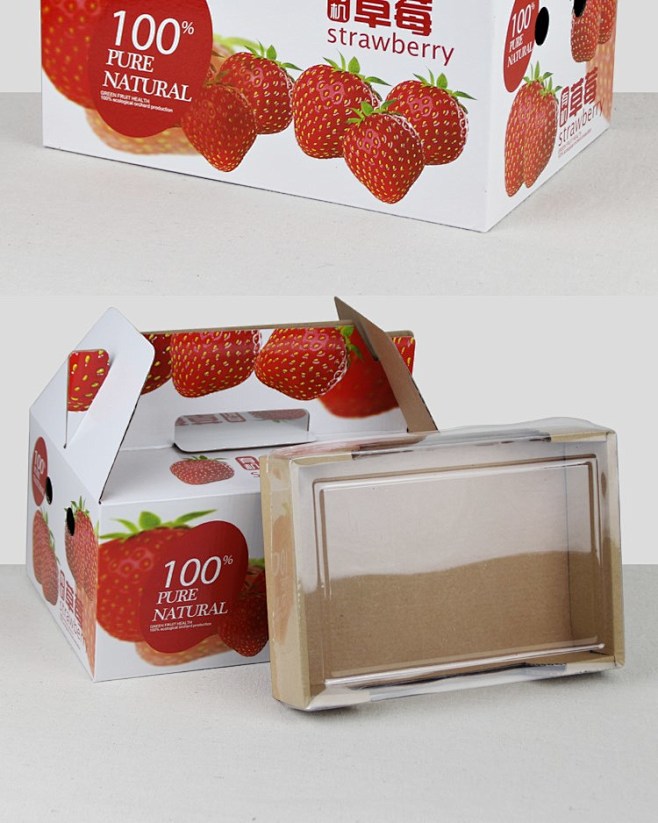 草莓包装盒草莓礼盒纸箱i定制水果包装盒水果礼盒包装水果包装箱i淘宝
