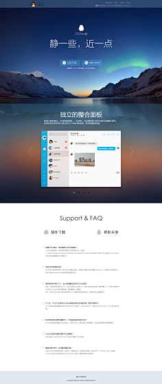不靠谱青年CR采集到网页