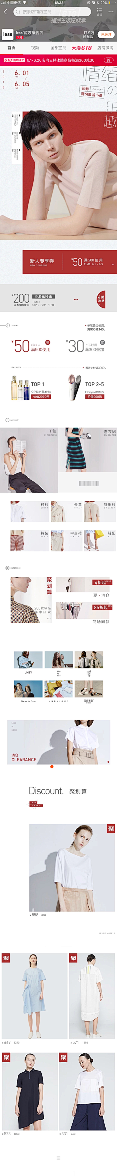 绿萝的主人采集到手机首页