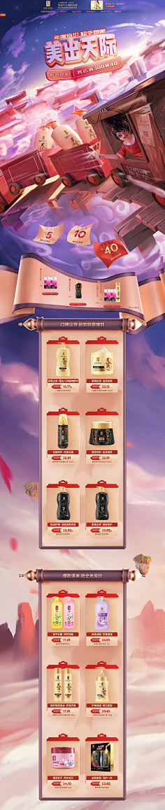 温柔鬼W采集到1