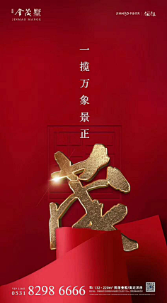 FWEa8_坐看云起采集到红金