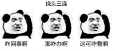 西野信平采集到表情包