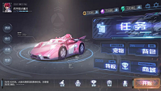 奔跑的小布采集到游戏 UI 特效