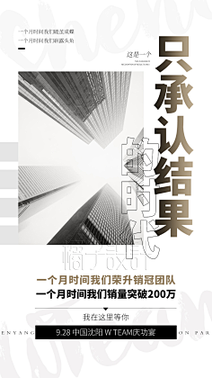我心微凉_采集到海报