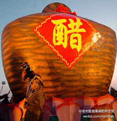 诚然采集到健康
