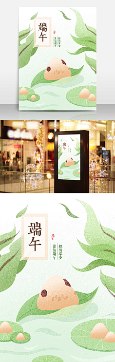 w﹎ǒ便是晴天采集到插画
