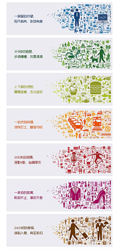 Galia采集到DM单